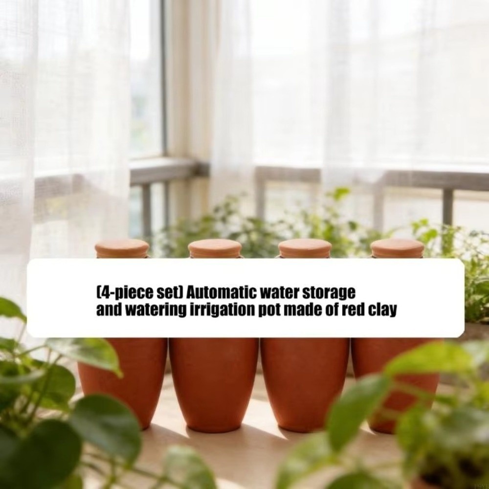 Набор из 4 автоматических само – обзор и цена Self Watering Insert